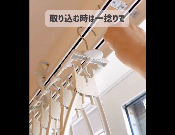 【3COINS】一瞬で取り込める！8連ハンガー