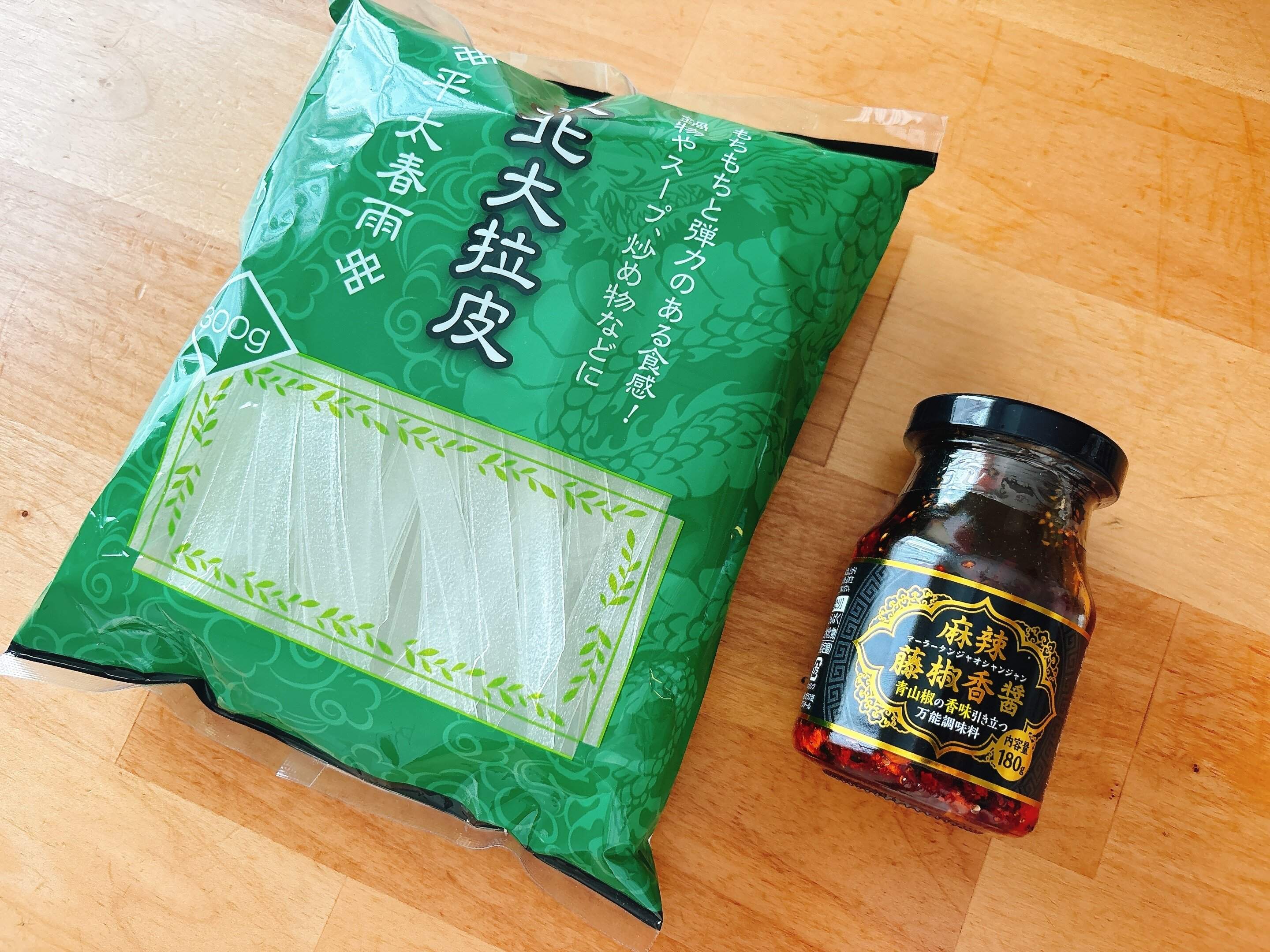 業務スーパーで買えるアイテム