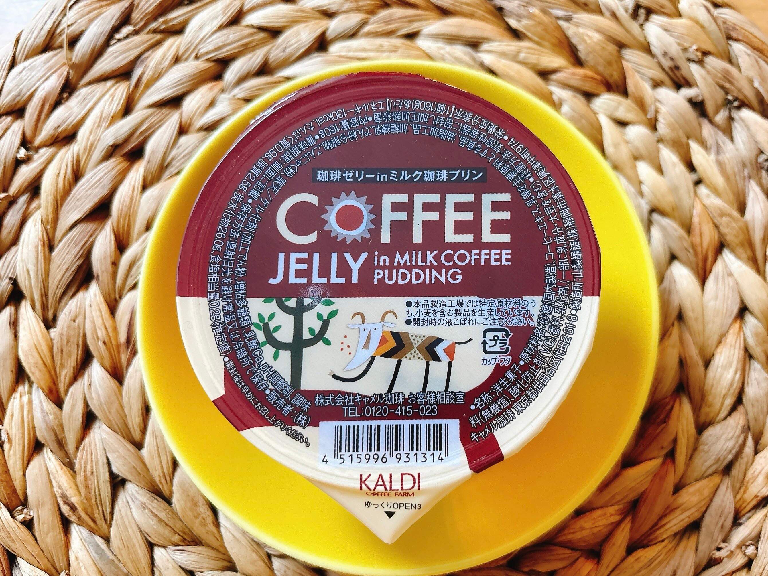 カップデザート