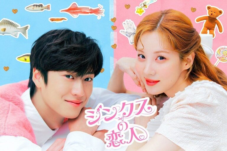 【韓ドラ】ナ・イヌ主演のファンタジーラブロマンス『ジンクスの恋人』！不幸を呼ぶ王子様と未来が見える巫女、デコボコな2人の恋の行方は⁉︎