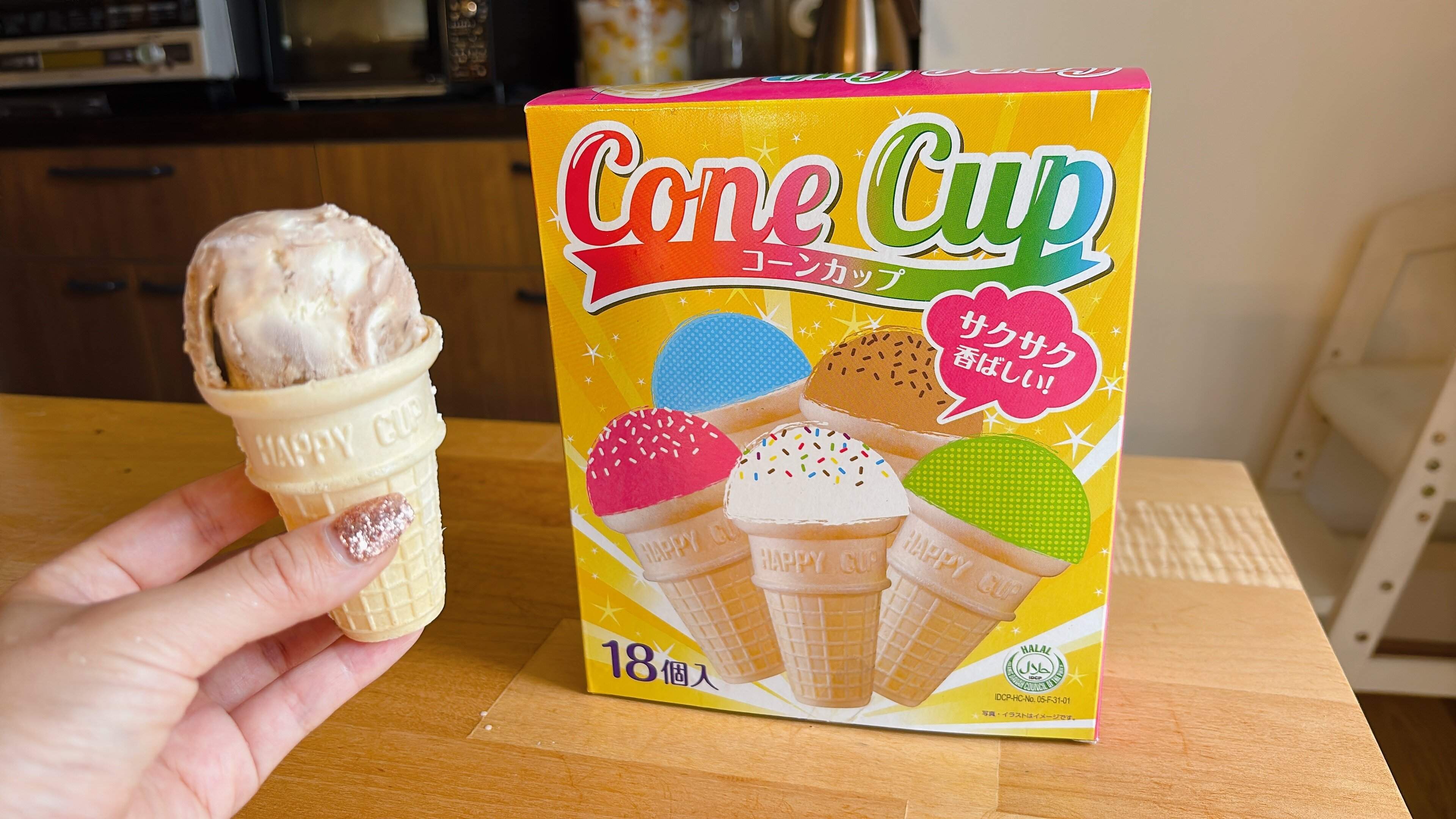 アイス屋さんごっこ