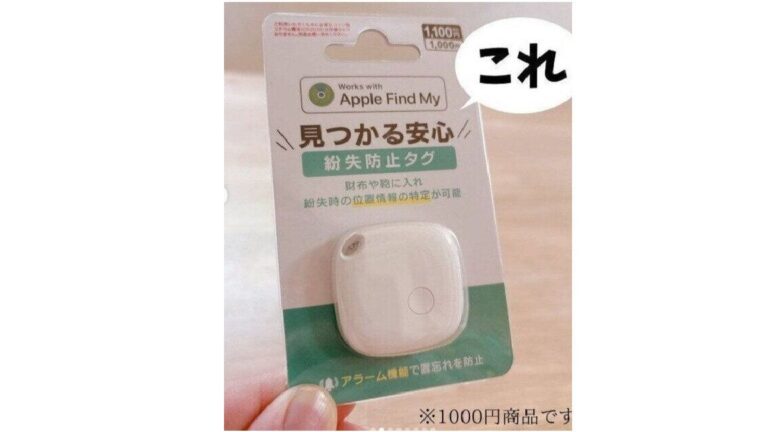 【ダイソー】行く前に絶対チェックして！夏本番大活躍間違いなしのバズりアイテム集