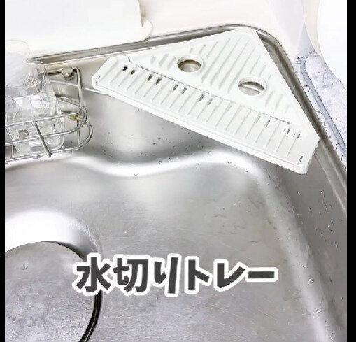 ダイソーキッチン