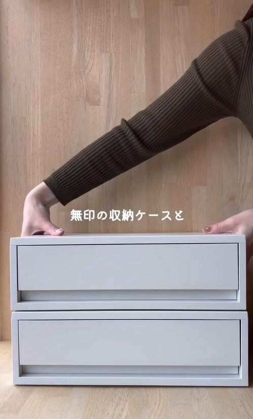 めちゃくちゃきれいに収納出来て感動！「ポリプロピレン小物収納ケース」