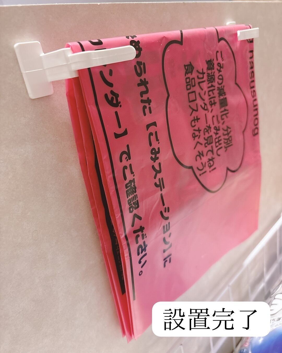 セリア ゴミ袋ホルダー