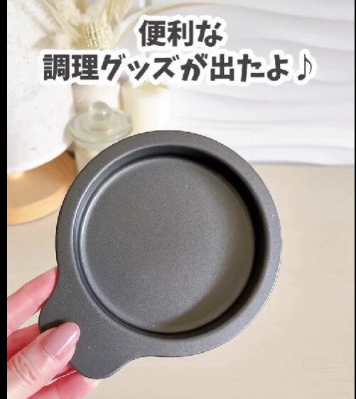 セリア キッチン用品
