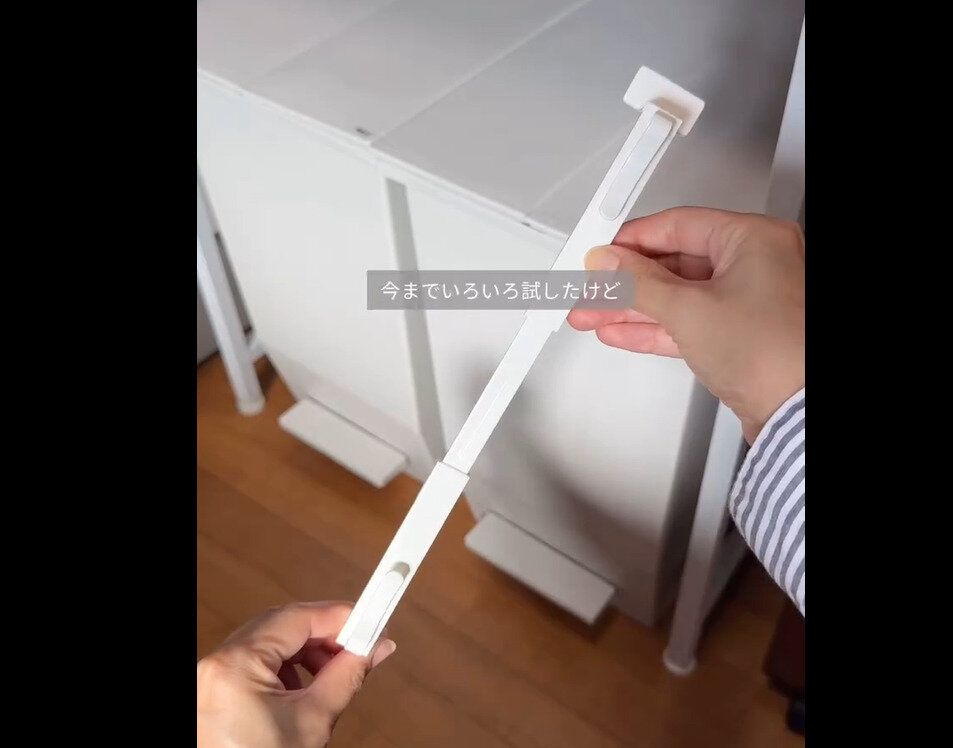 【セリア】全条件クリア！ゴミ袋収納バー