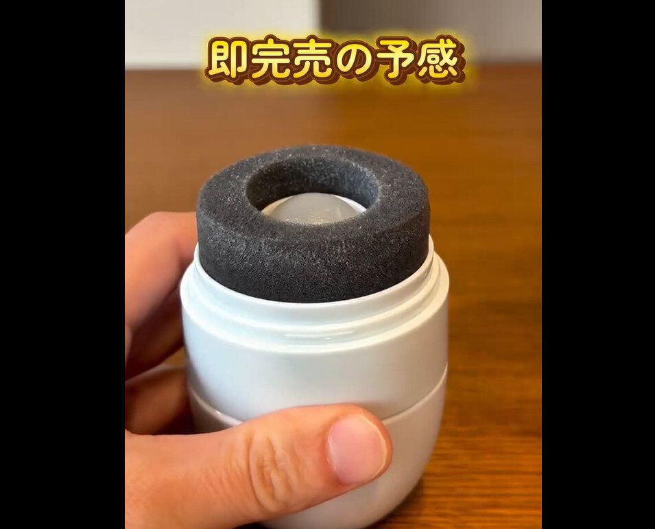 【ダイソー】即完売の予感！日焼け止めボトル