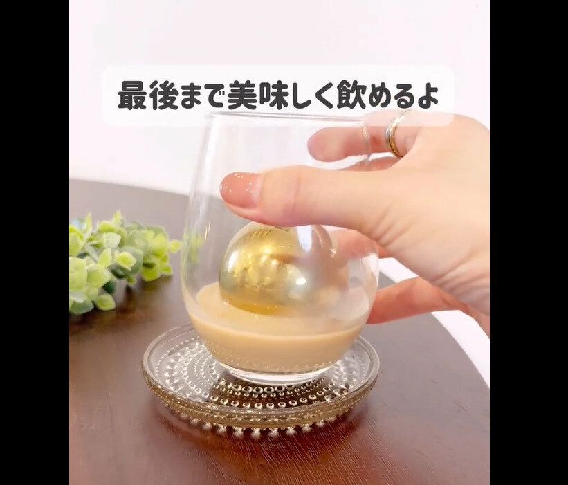 【3COINS】これは革命！ステンレスアイスボール