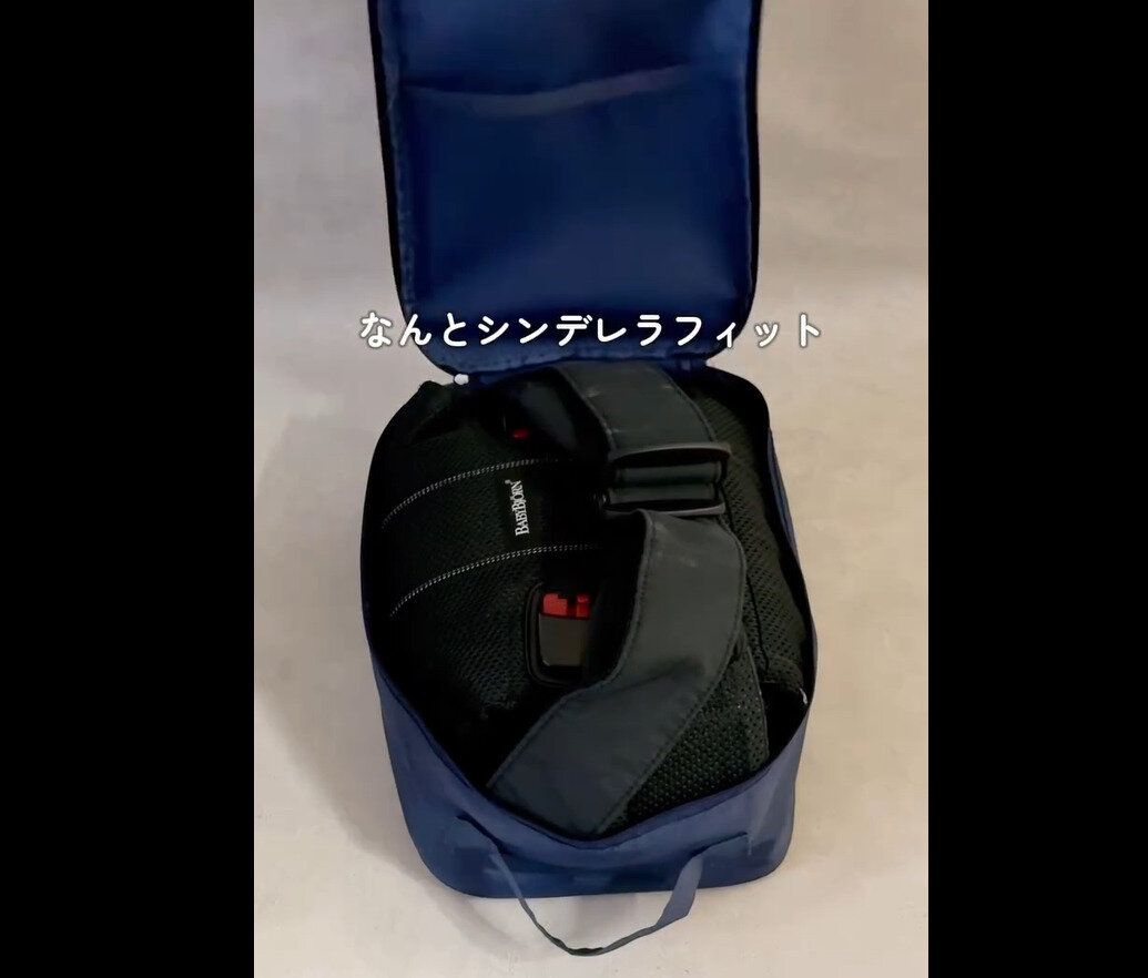 【ダイソー】こういうの欲しかった！トラベルシューズバッグ