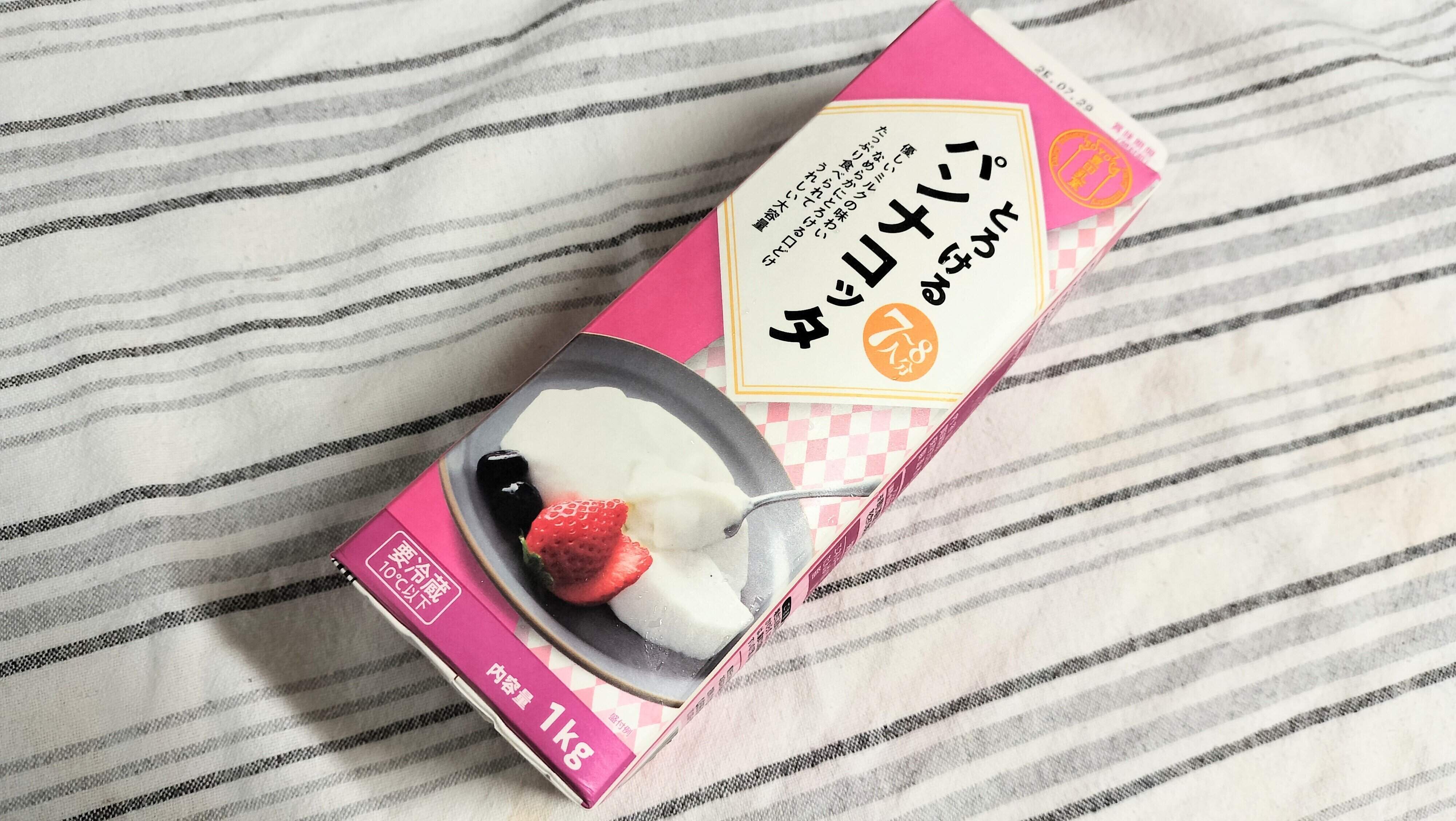 とろけるパンナコッタ