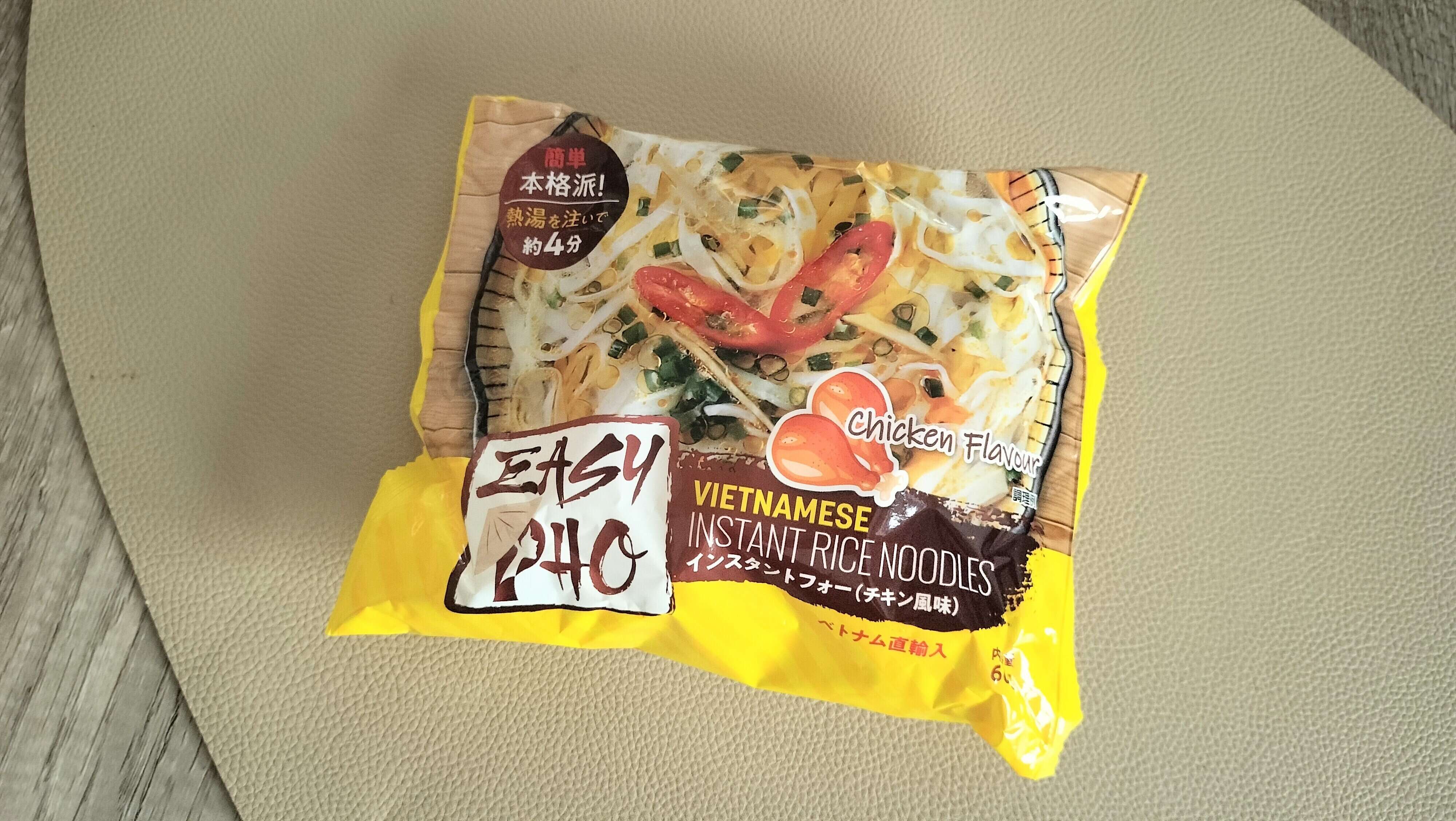 インスタントフォー