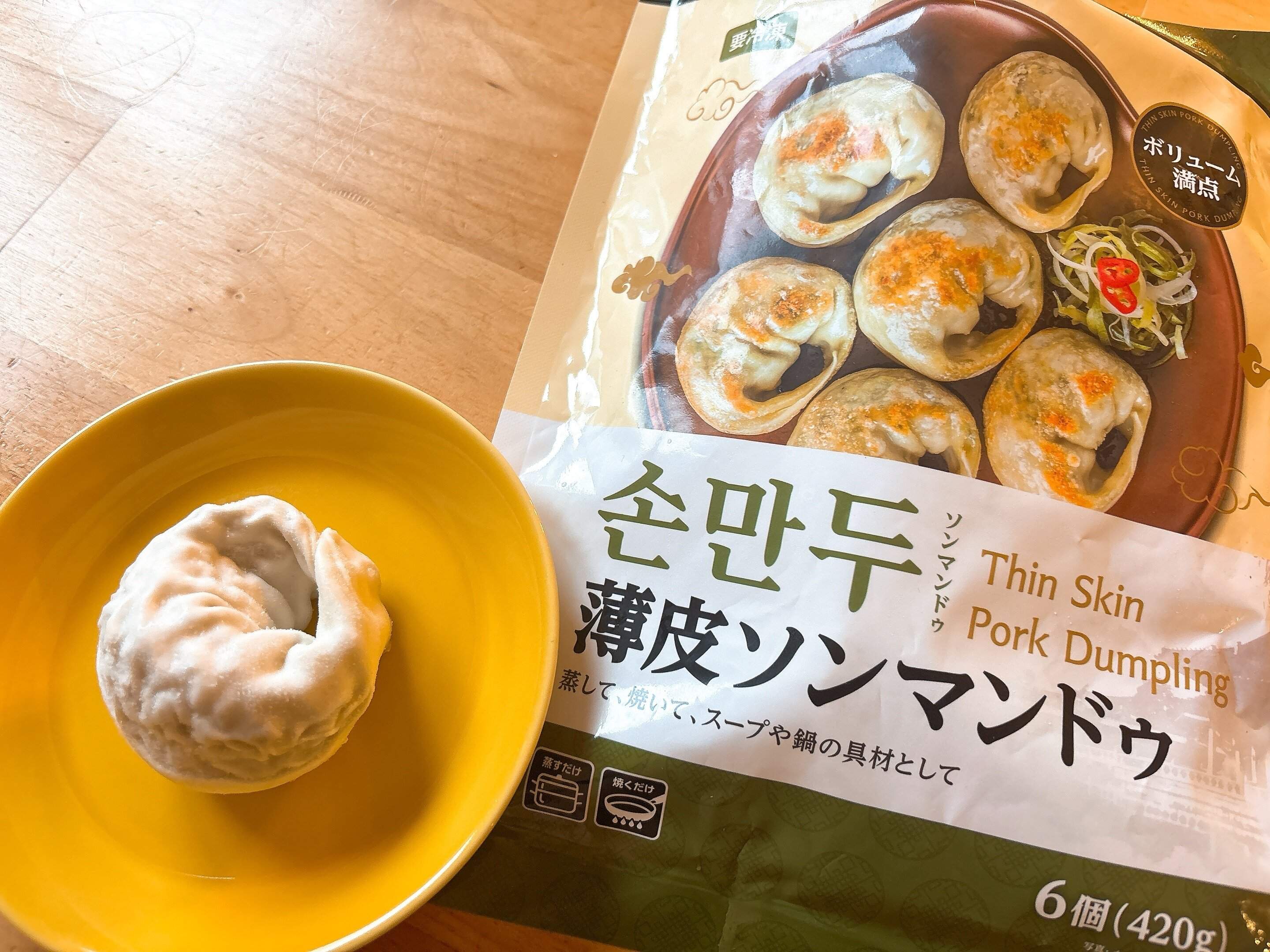 薄皮ソンマンドゥ