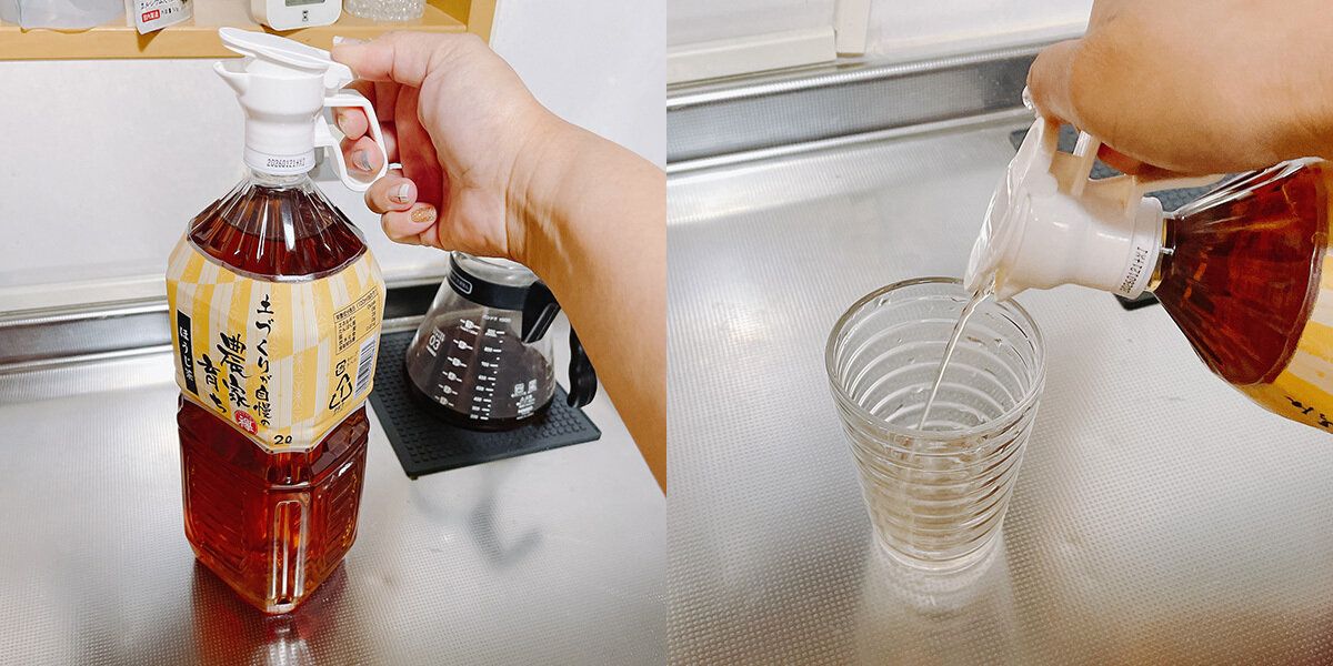 付け替えると注ぎやすい!