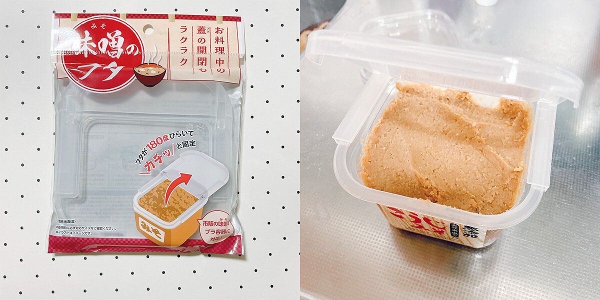 味噌のふた