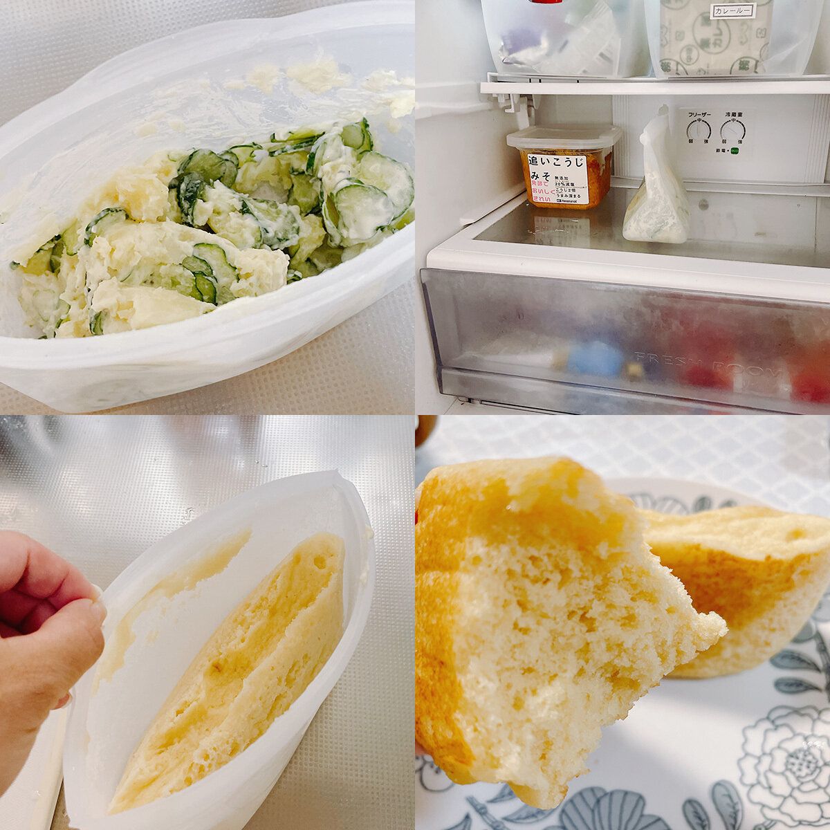 調理も保存もOK