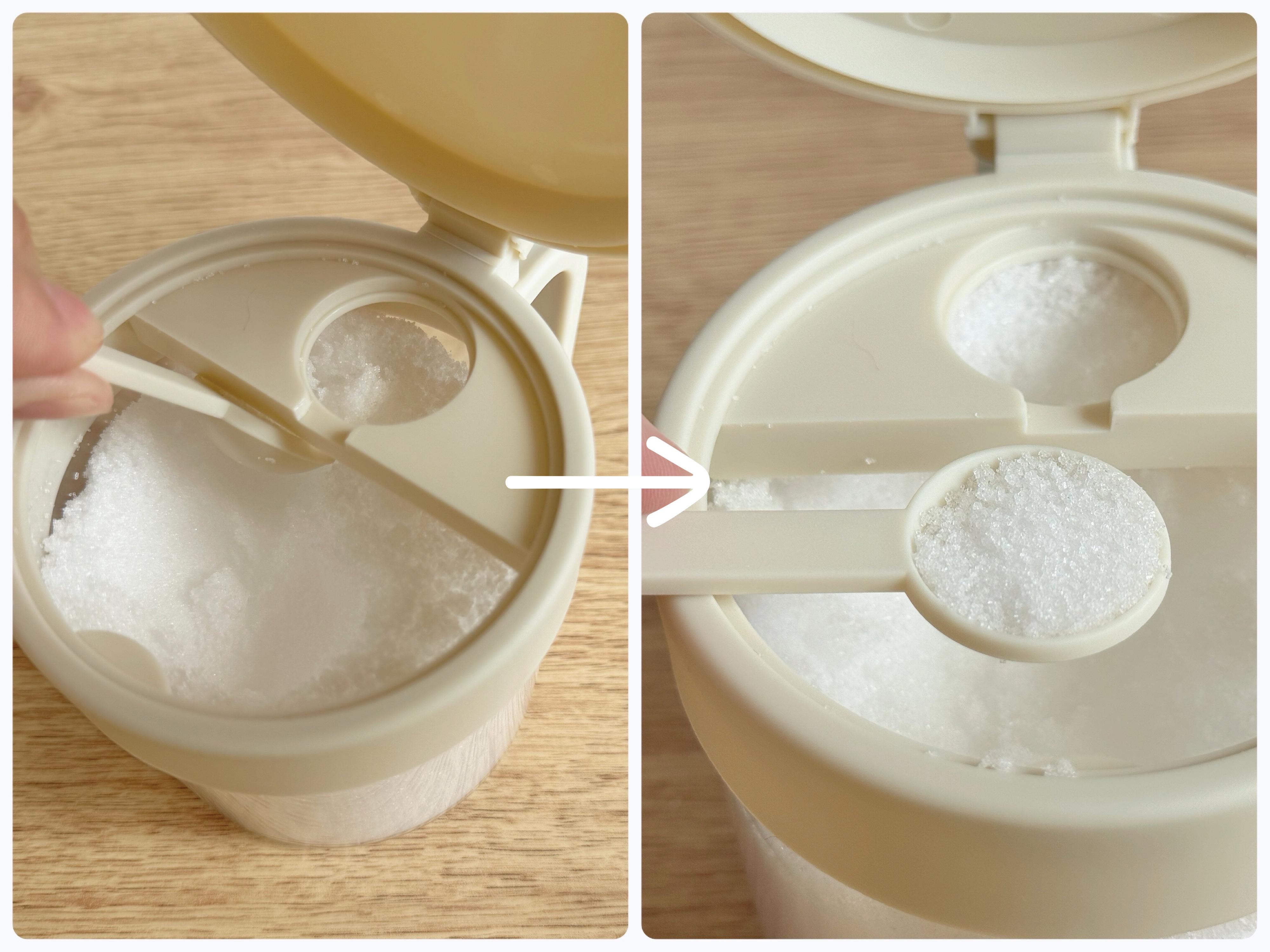 特徴3.すり切りができるから