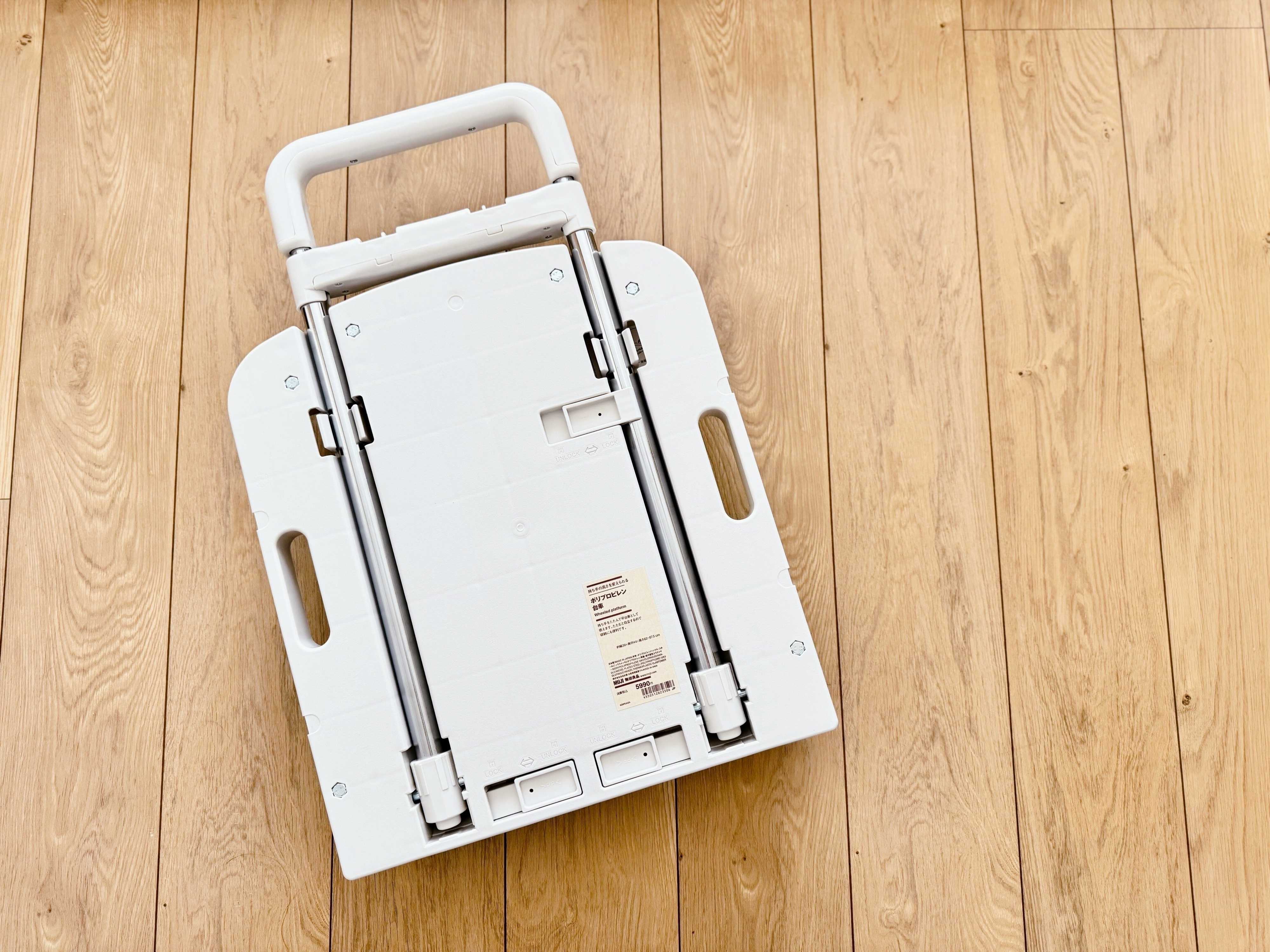 無印良品で買ってよかった!「持ち手の高さを変えられる ポリプロピレン 台車」をおすすめする3つの理由