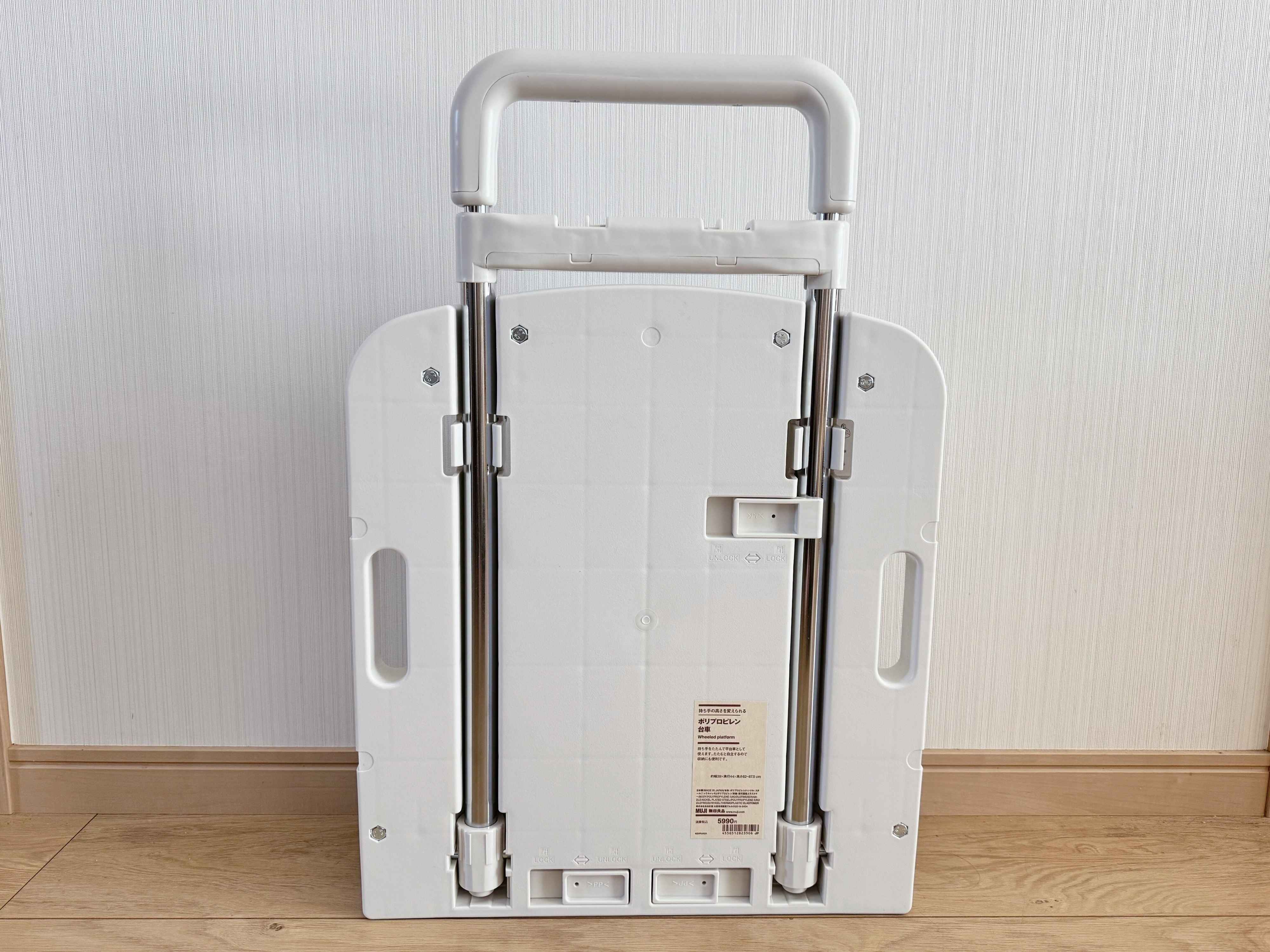 「持ち手の高さを変えられる ポリプロピレン 台車」