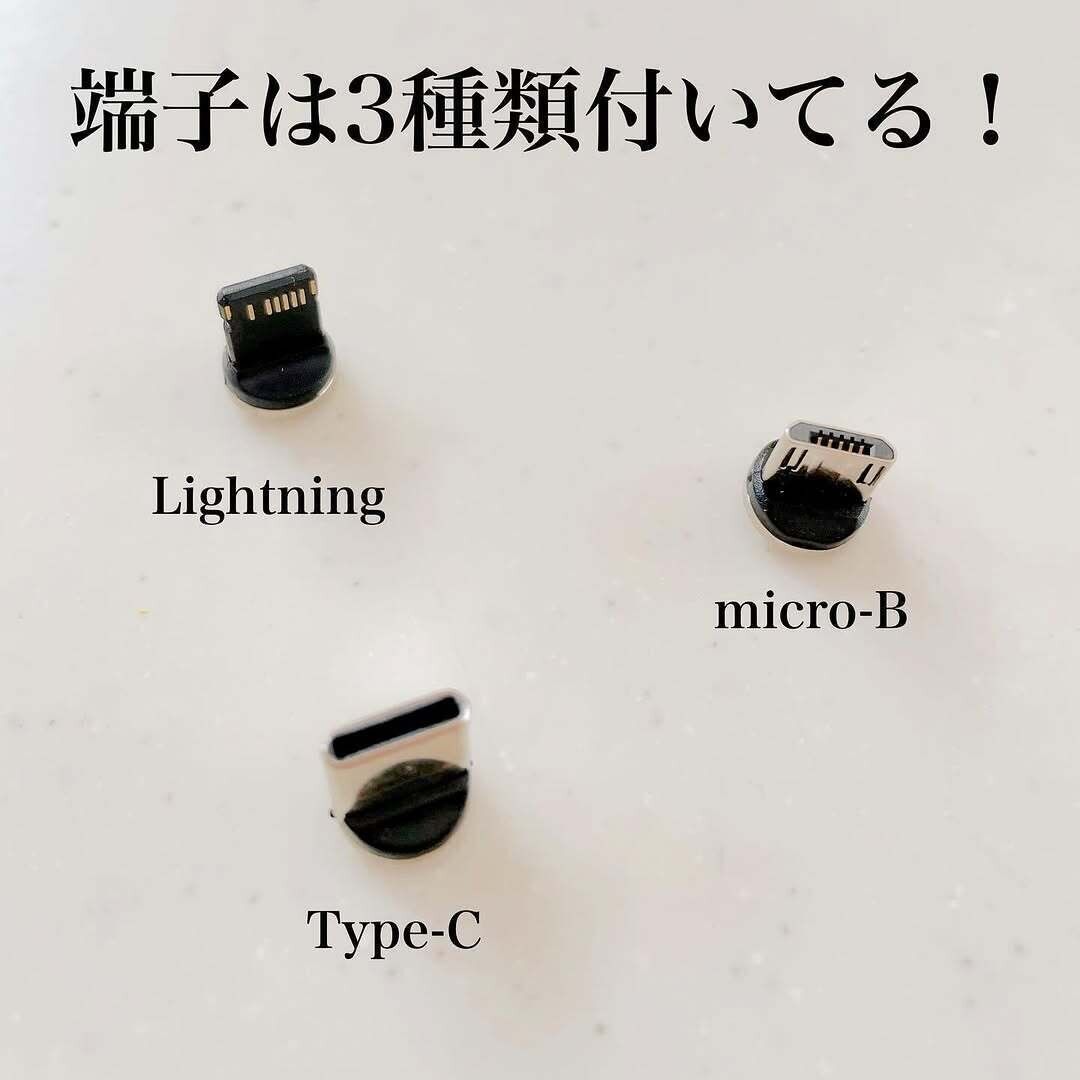 キャンドゥですごいの見つけた！超話題「端子が選べるマグネットケーブル」