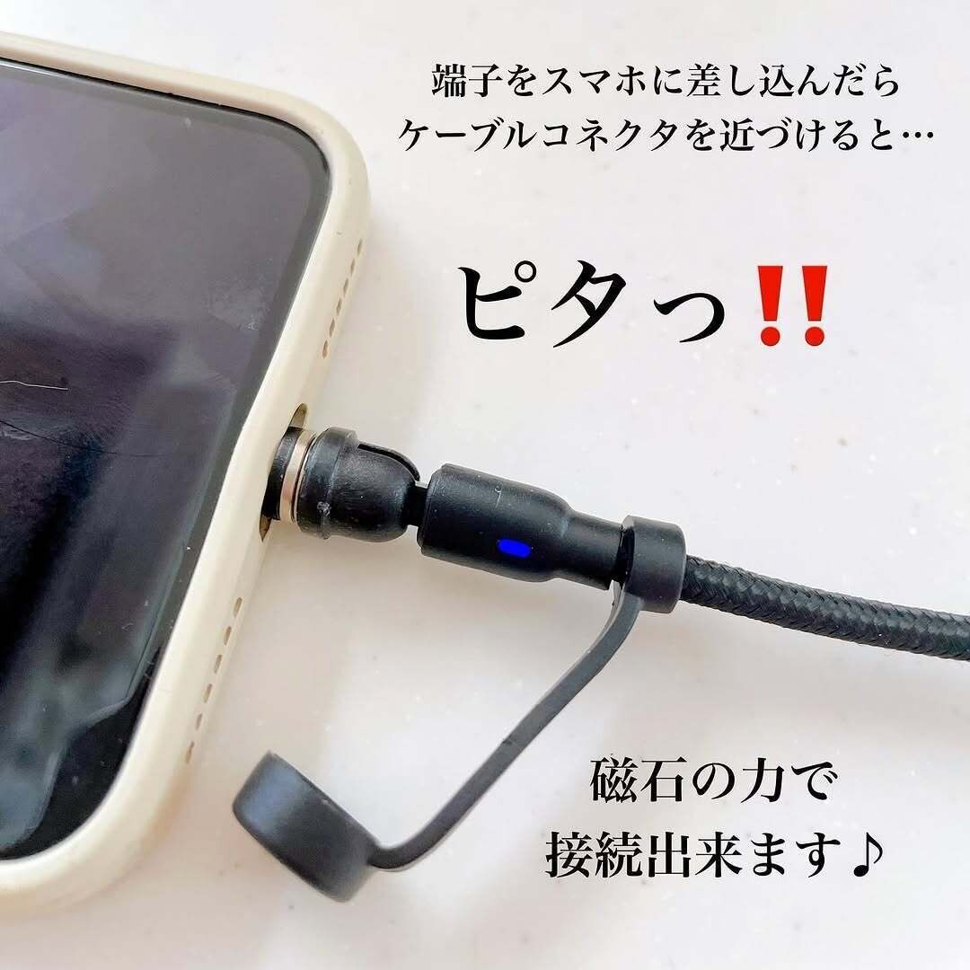 キャンドゥですごいの見つけた！超話題「端子が選べるマグネットケーブル」
