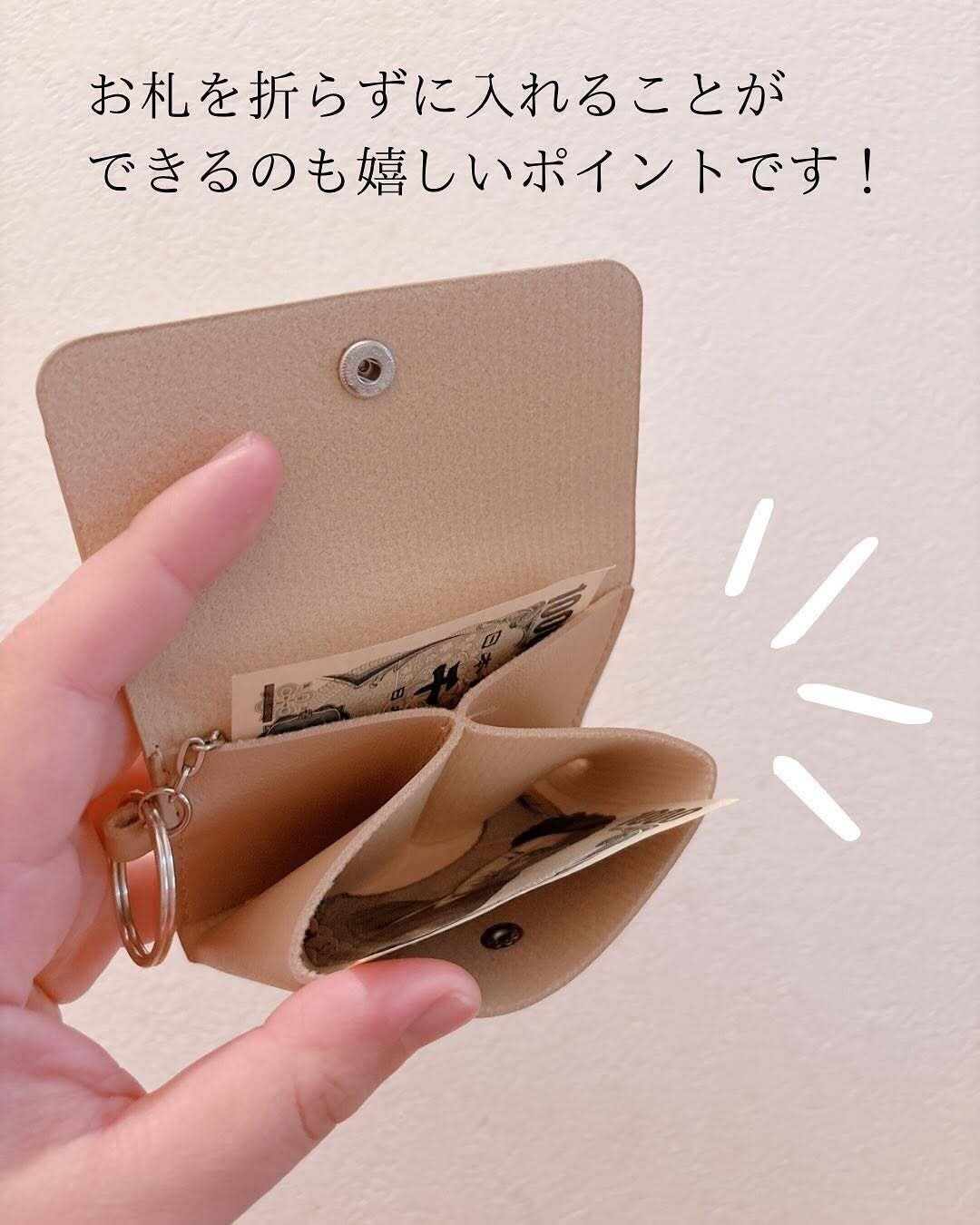 コンパクト＆高見え！「マルチウォレットケース（キーリング付）」