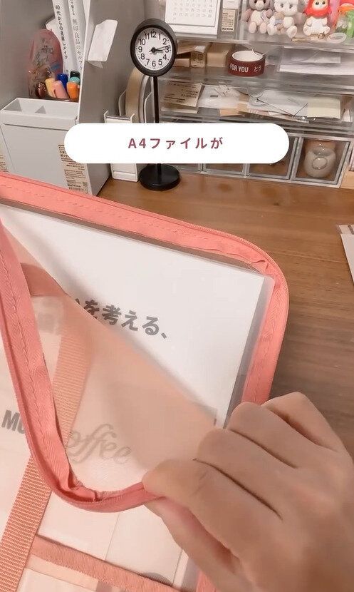 無印の、バズりまくりのれんらく袋！