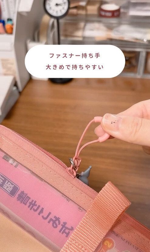 無印の、バズりまくりのれんらく袋！