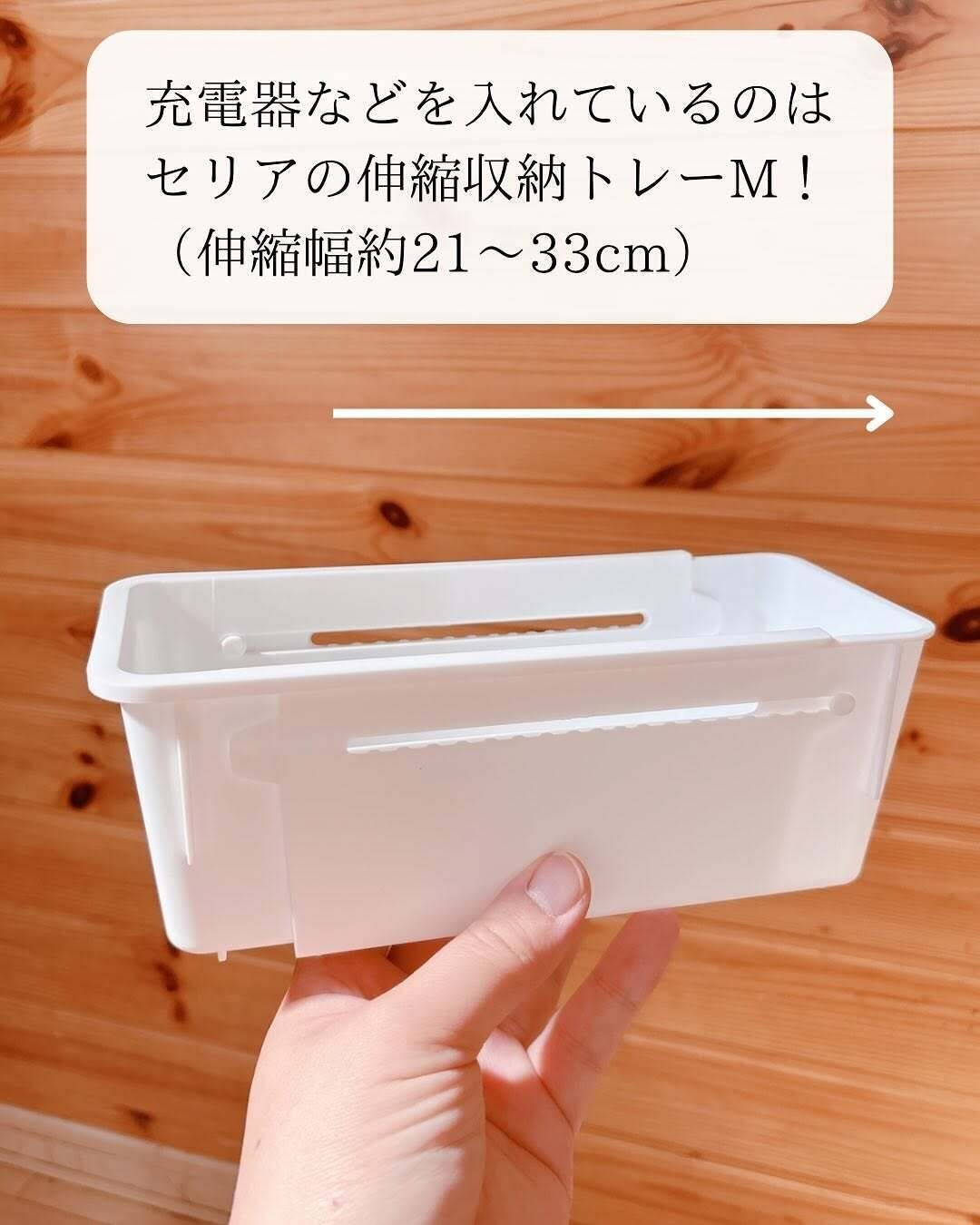 スッキリ使いやすくて大満足!「伸縮収納トレーM」