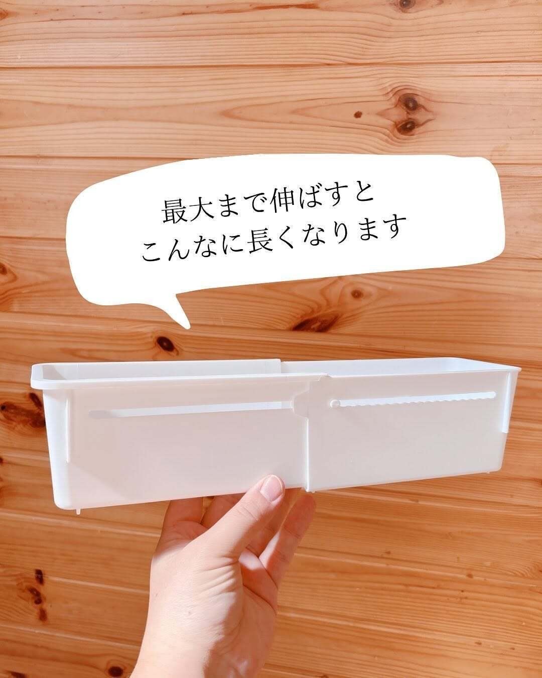 スッキリ使いやすくて大満足!「伸縮収納トレーM」