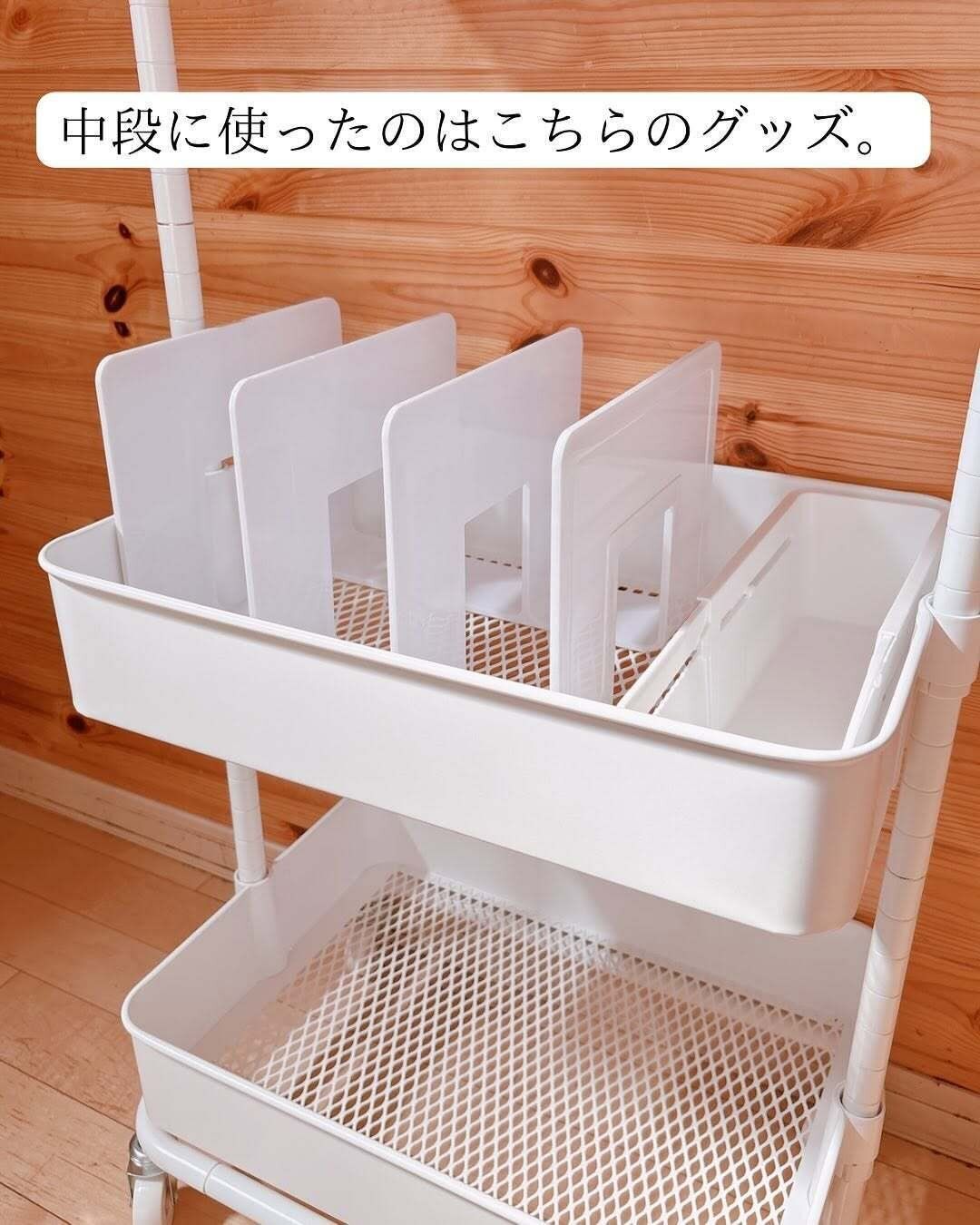 スッキリ使いやすくて大満足!「伸縮収納トレーM」