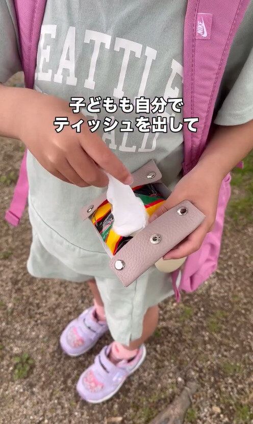 ママ全員に教えたいレベル!「コンパクトポケットティッシュケース」