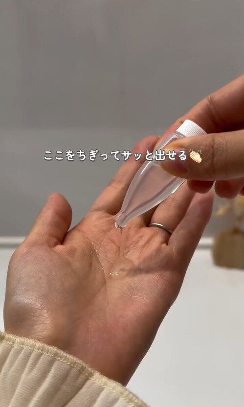 セリアの神チューブ!「使い切りできる詰め替えチューブ」