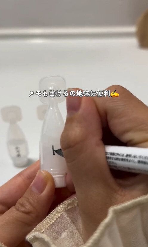 セリアの神チューブ!「使い切りできる詰め替えチューブ」