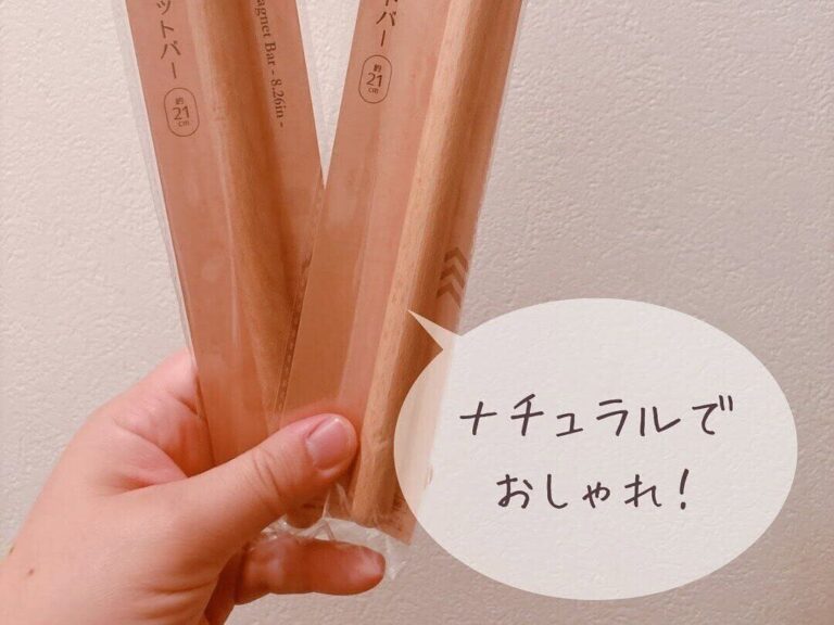 便利すぎる…！【ダイソー】「ナチュラルおしゃれ」「キッチンに」おうちすっきりアイテム3選