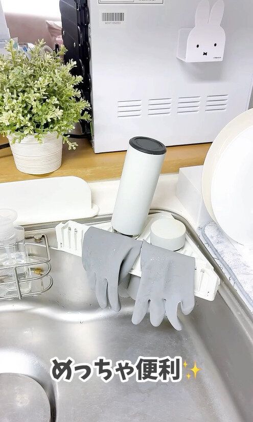 便利なキッチングッズ！「ゴム手袋水切りトレー」