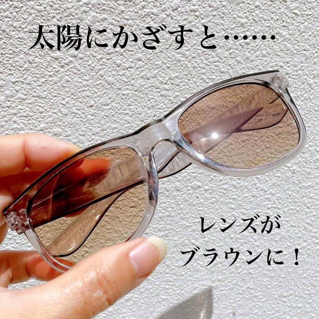 高機能なのに破格!「調光サングラス」