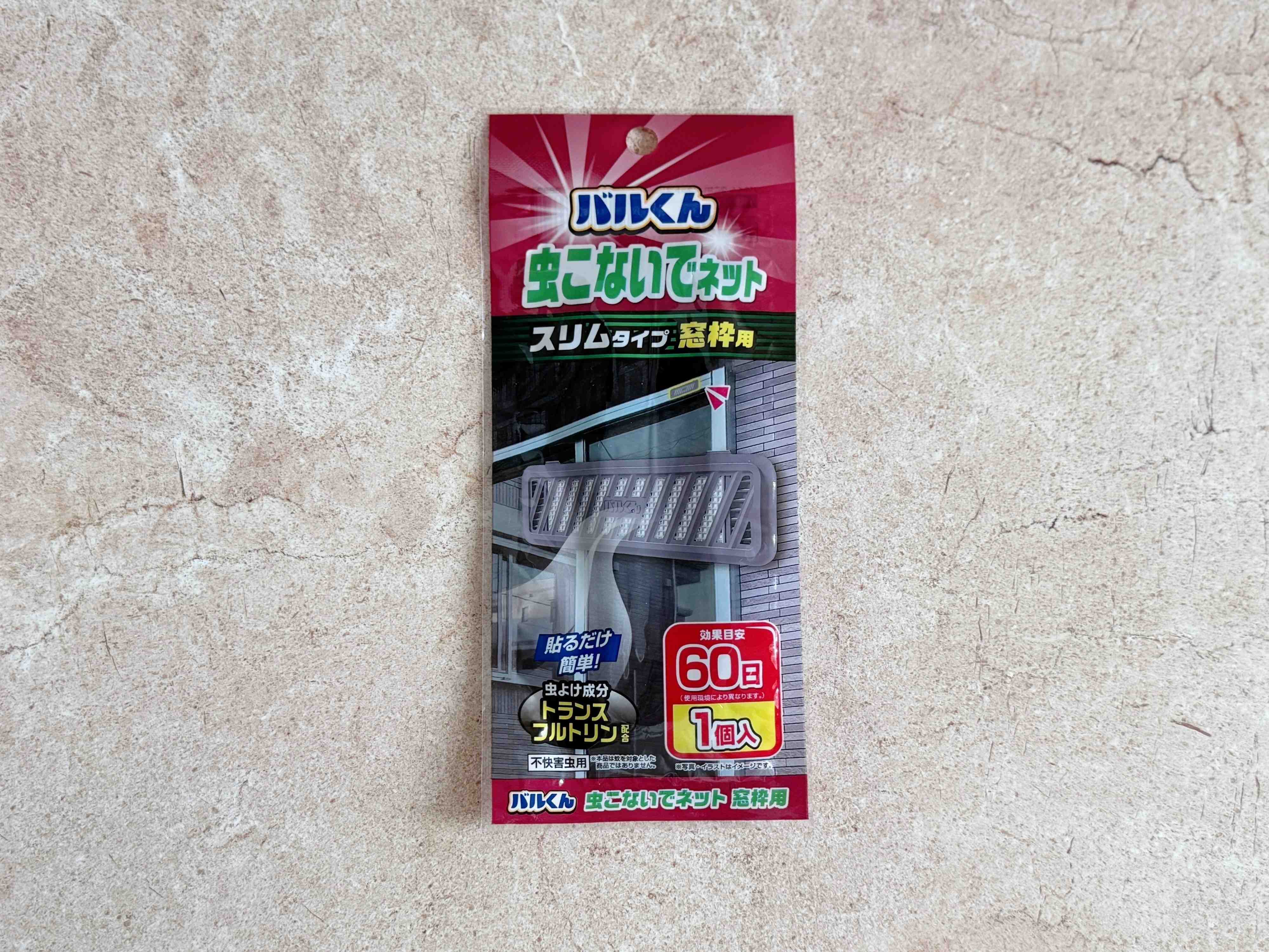 3．バルくん 虫こないでネット（スリムタイプ 窓枠用）