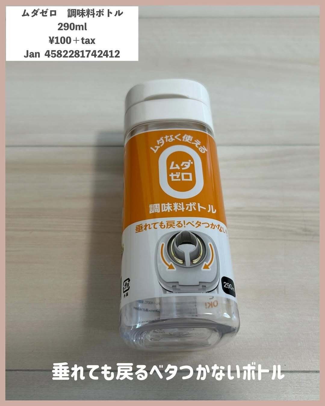 セリア　キッチン