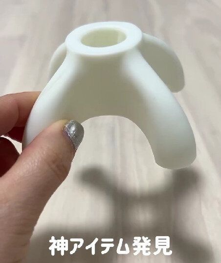 セリア　日用品