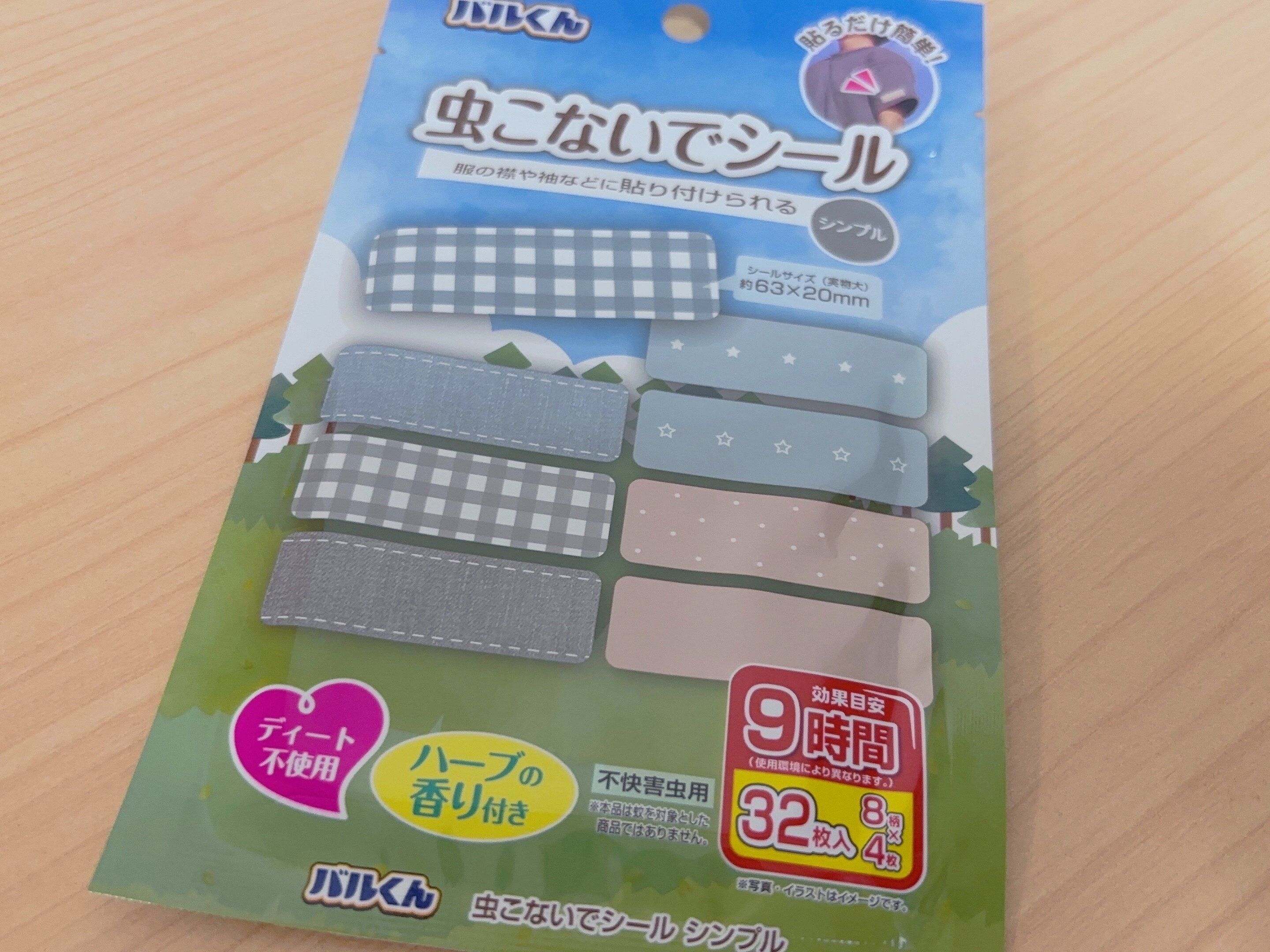 ダイソーバルくんこないだシール