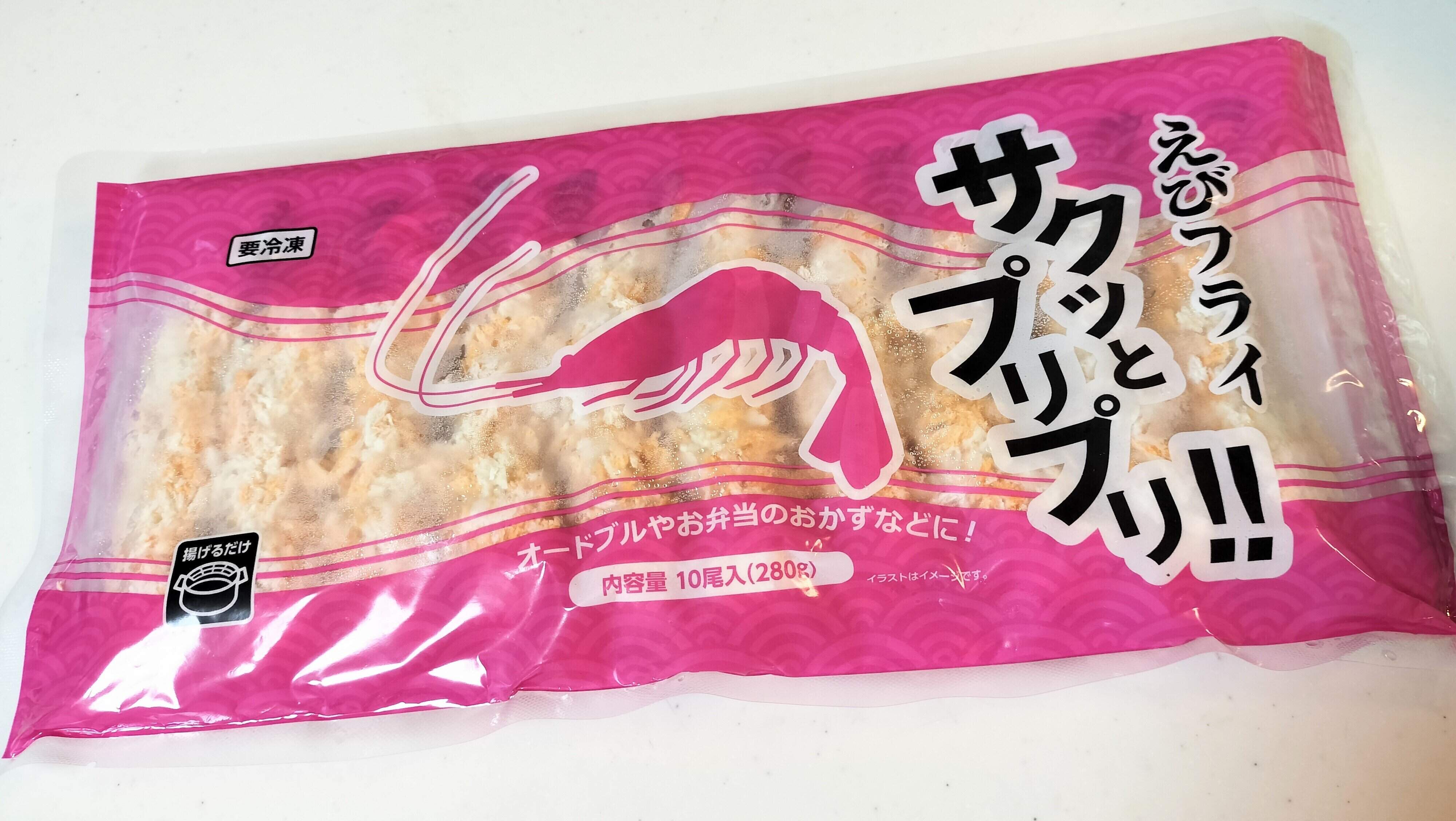 冷凍エビフライ