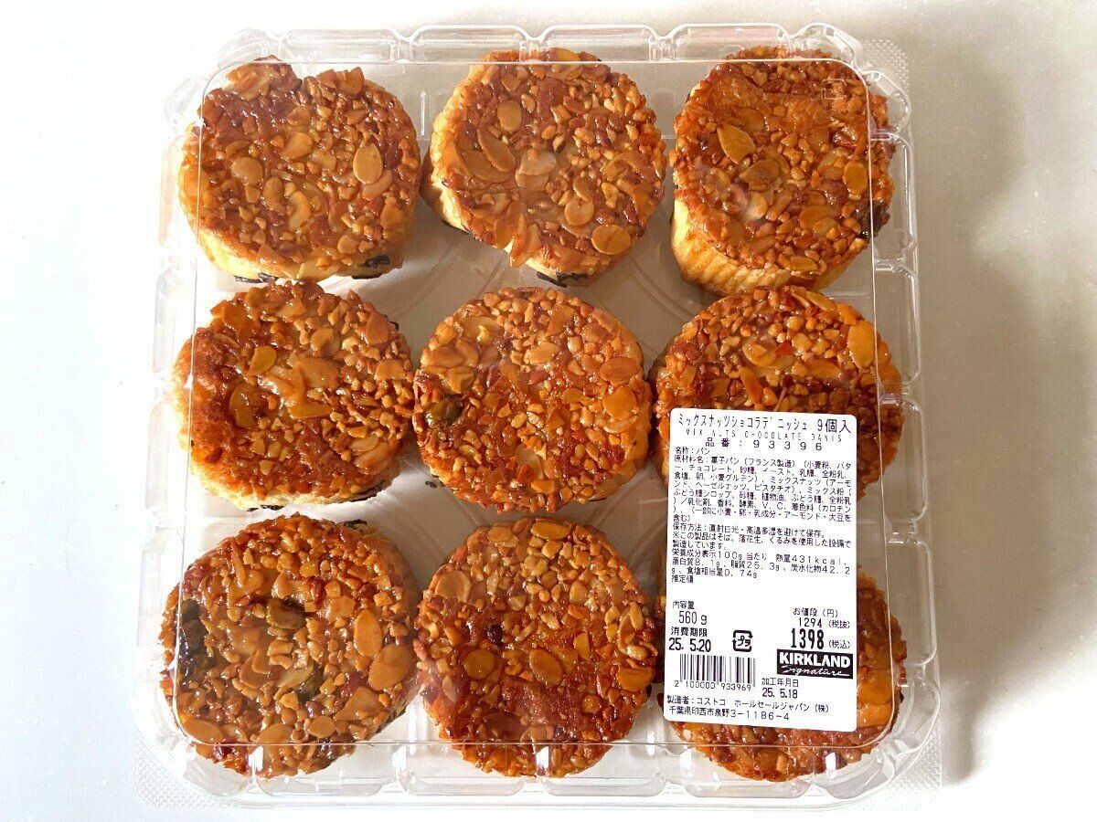 ミックスナッツショコラデニッシュ