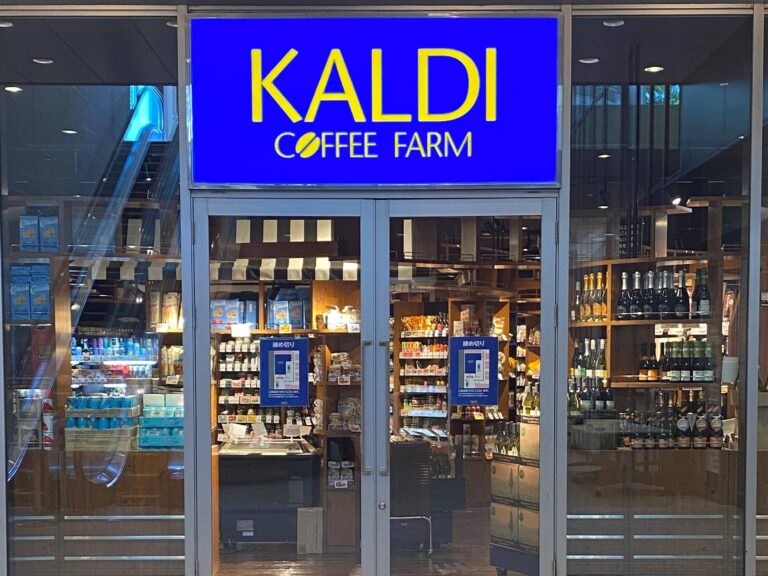 【カルディ】この夏飲んでほしい！マニアおすすめのさわやかドリンク3選