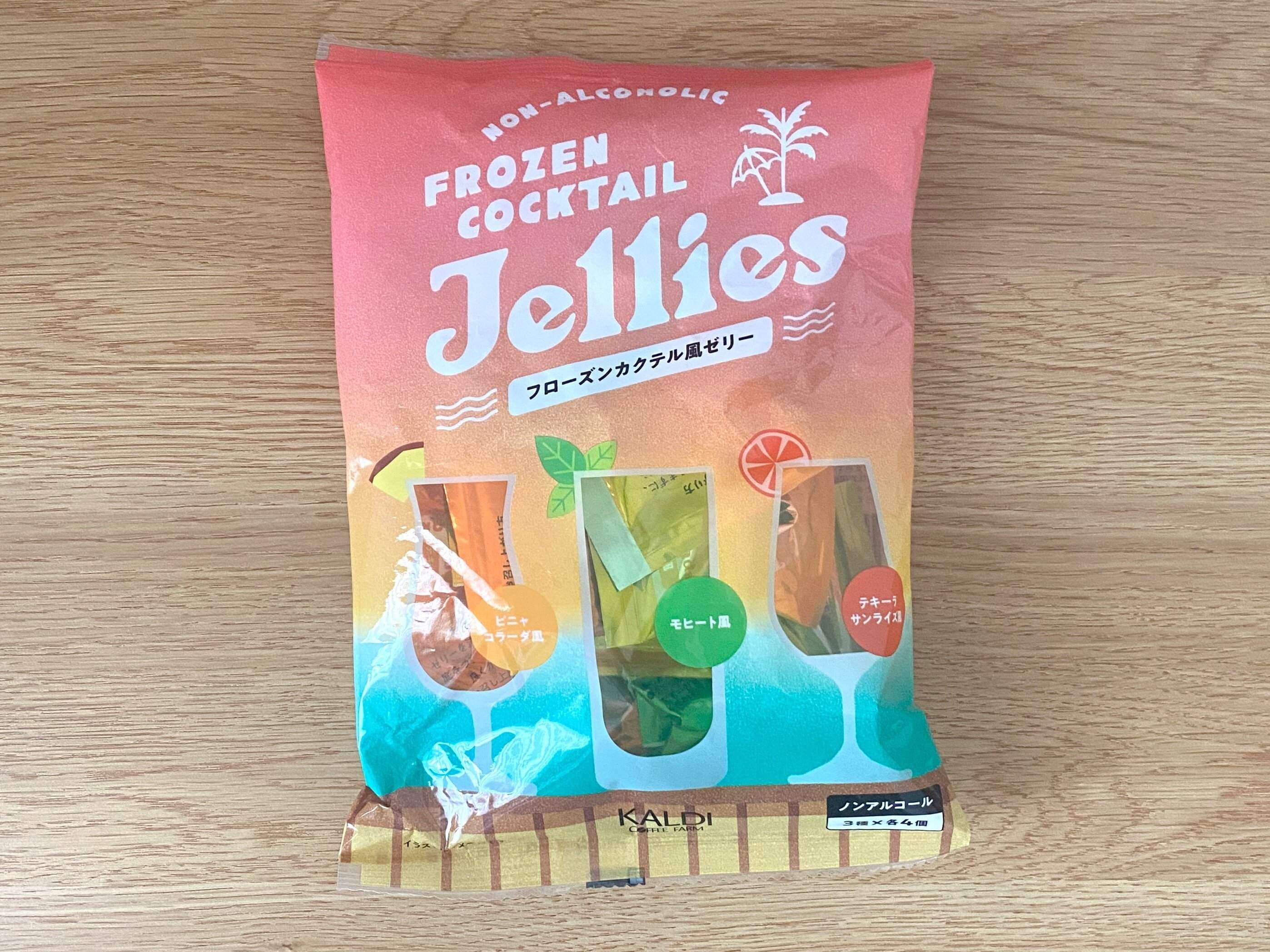 ノンアルコール フローズンカクテル風ゼリーアソート