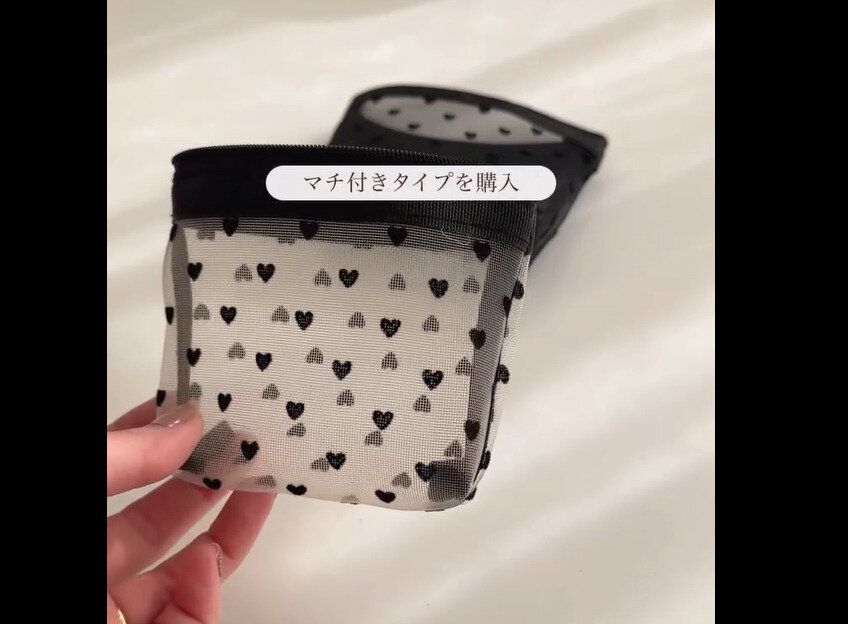 【セリア】買ってよかった！ハートポーチ