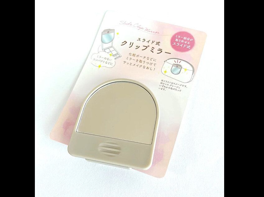 【セリア】ようやくゲット！スライド式クリップミラー