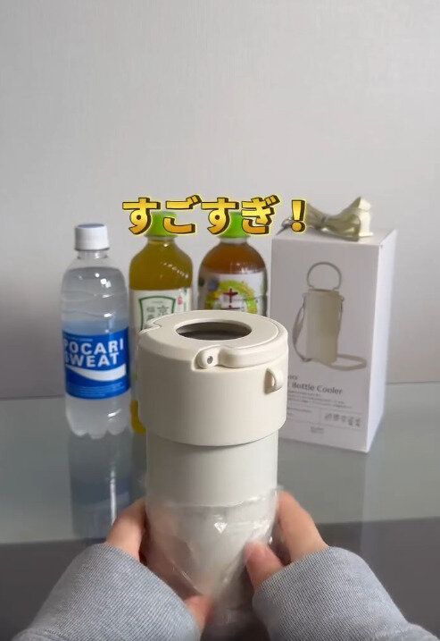 【3COINS】今年もペットボトルクーラーが大人気