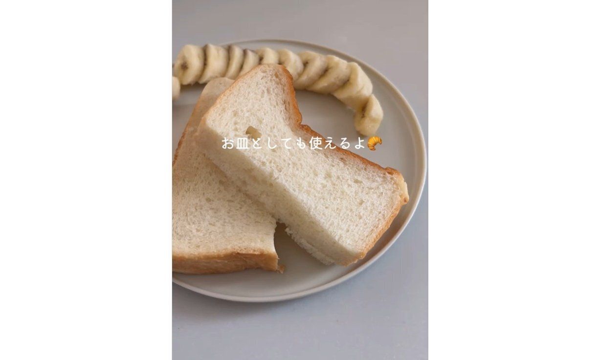 お皿として使えるまな板