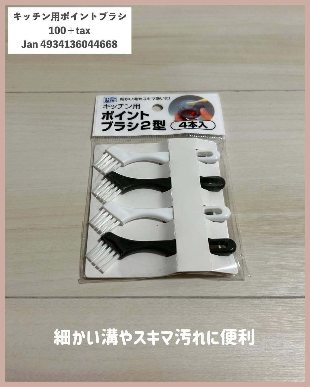 セリア キッチン用品